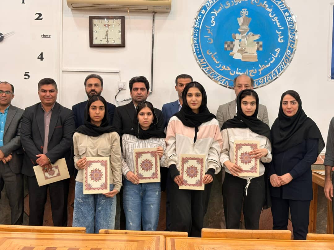 قهرمانی تیم کانون شطرنج ناحیه دو آموزش و پرورش در لیگ زیر ۱۸ سال خوزستان
