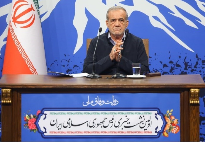 پزشکیان: نشست خبری برگزار می‌کنیم