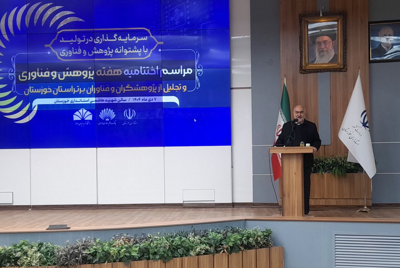 استاندار خوزستان: توسعه پایدار بدون پژوهش امکان‌پذیر نیست