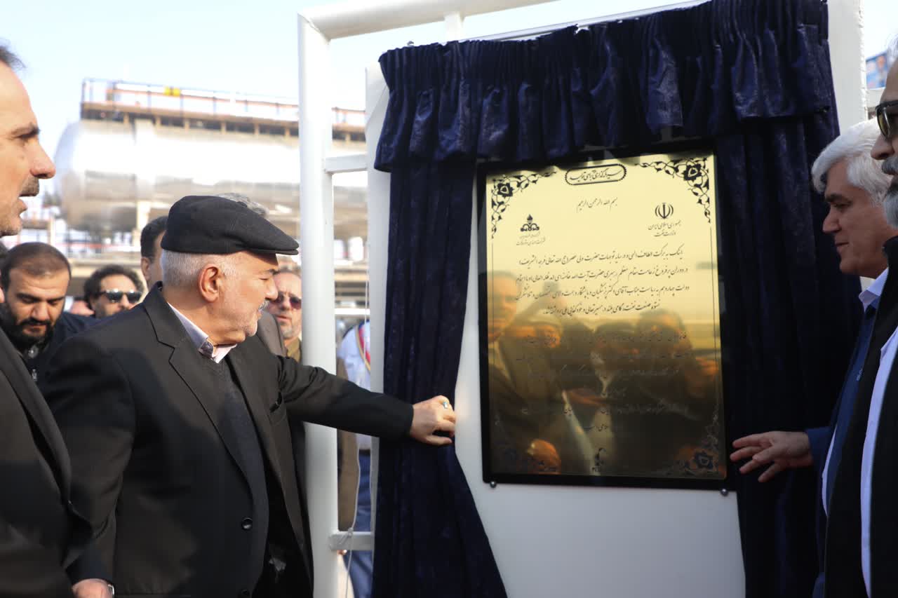 بزرگترین واحد فرآورش مرکزی کشور در خوزستان آغاز به کار کرد