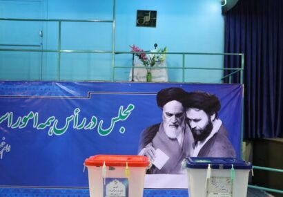 ثبت‌نام داوطلبان میان‌دوره‌ای خبرگان خوزستان از ۱۹ دی