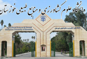 باقی‌مانده امتحانات دانشگاه علوم کشاورزی خوزستان مجازی شد