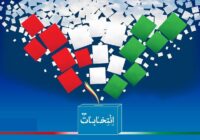 دبیرخانه رسیدگی به جرایم انتخابات شوراهای اسلامی خوزستان تشکیل شد
