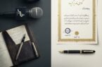 ابهامات در معیارهای شناسایی رسانه‌های فعال؛ بازخوانی انتقادی مراسم روز خبرنگار در مسجدسلیمان