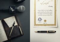 ابهامات در معیارهای شناسایی رسانه‌های فعال؛ بازخوانی انتقادی مراسم روز خبرنگار در مسجدسلیمان